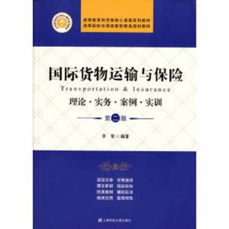 世界英文地名翻译集锦.