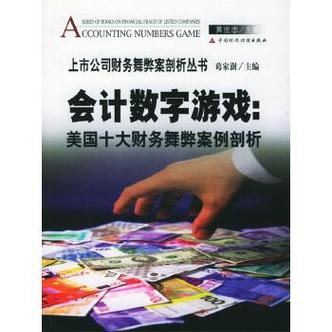 绅士优雅的男孩英文名字带翻译