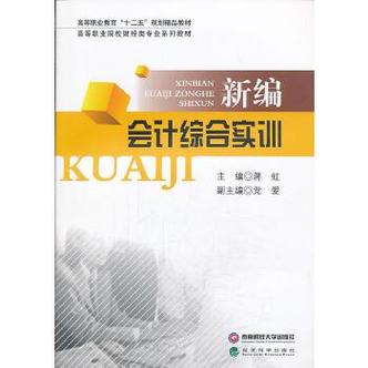服装常用术语翻译