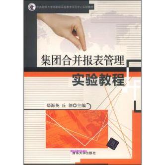 粉身碎骨成语意思及近义词