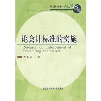 融资决策案例—EBIT-EPS分析