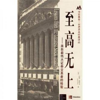 英文奢侈品广告的汉译研究