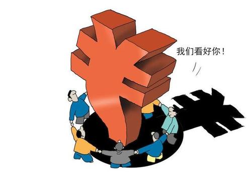 分内之事是什么意思