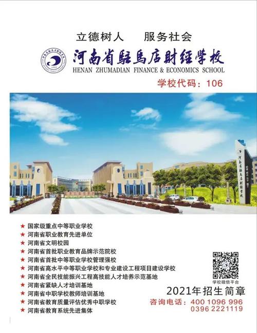 特此通知英文怎么说