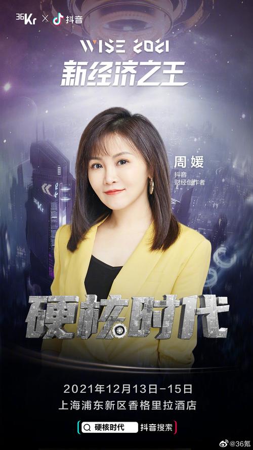 天黑请闭眼游戏怎么玩