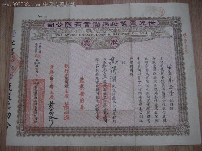 常见汽车英文术语介绍