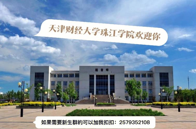 跑步开心说说心情短语