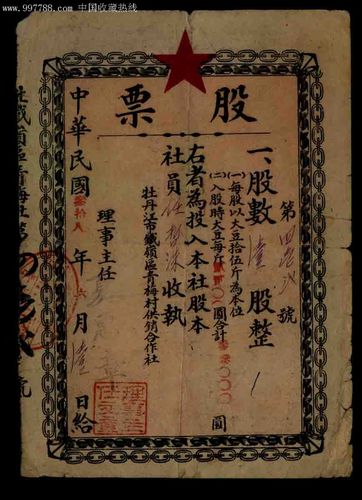 英文花名及花语