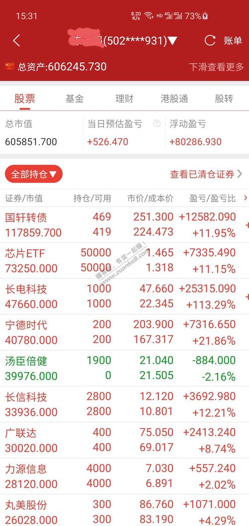 英语排比句带翻译