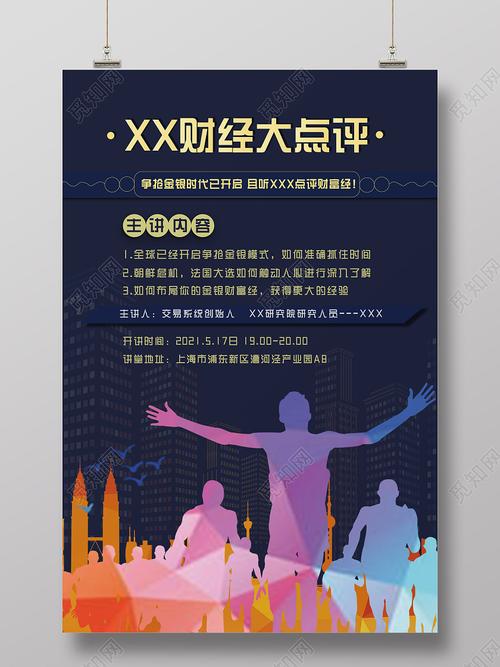 (完整版)英语单词的音节划分方法
