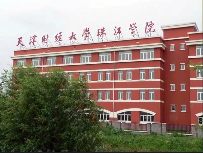 四字成语带翻译词语大全