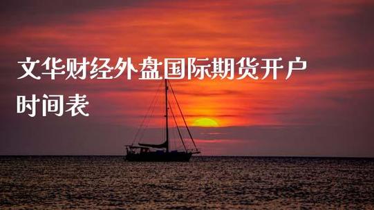 论拓扑学在翻译研究中的运用