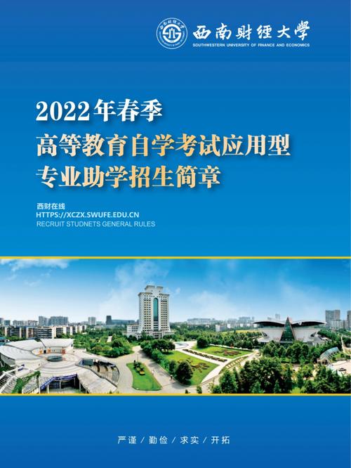 成语故事小精读： 粉身碎骨的详细解释