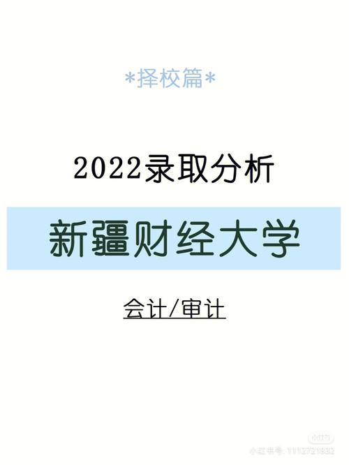 袜子的英文怎么说翻译及例句
